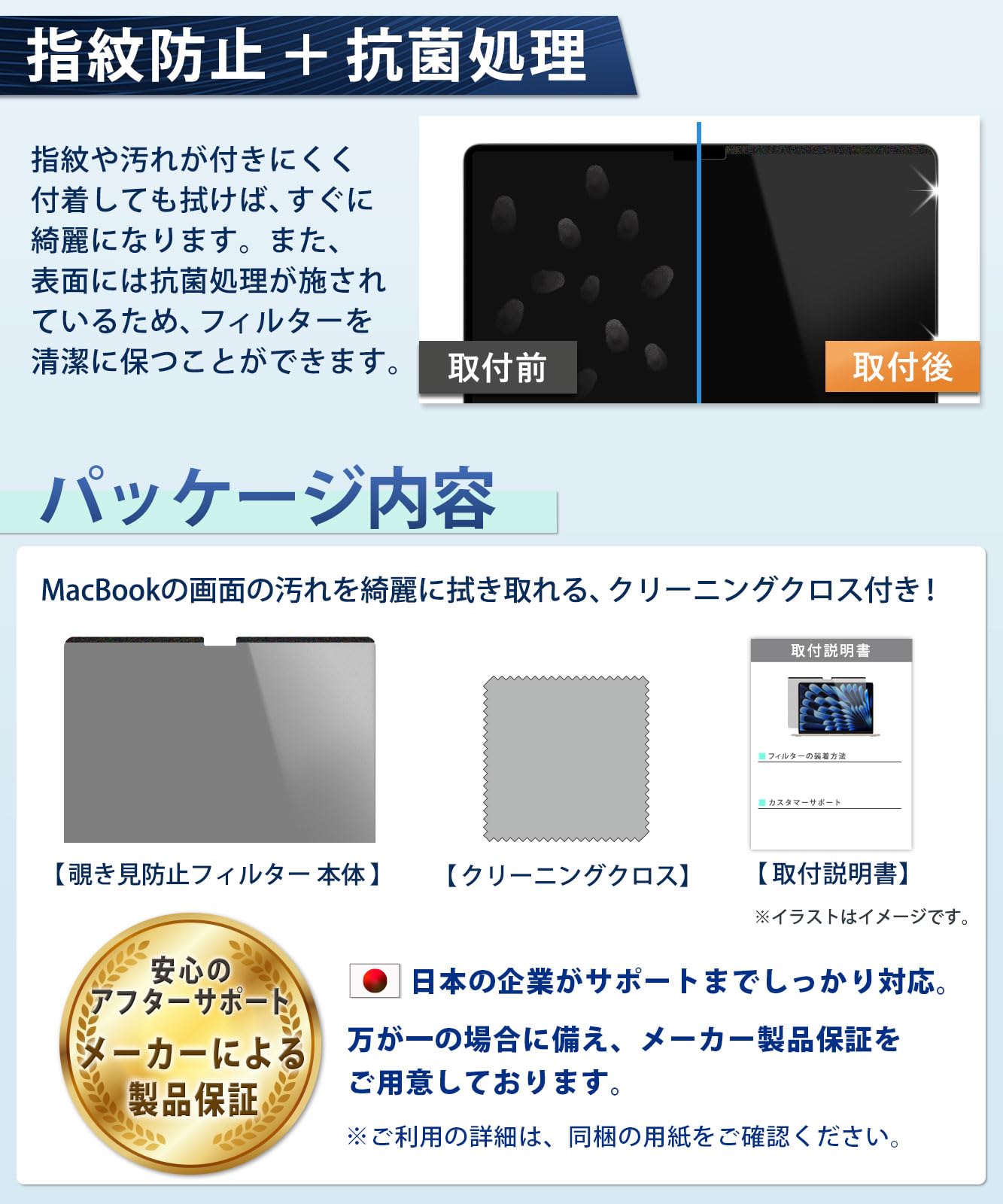 Amazon | MacBook Air 15 2025 M4 /M3/M2 用 のぞき見防止 マグネット