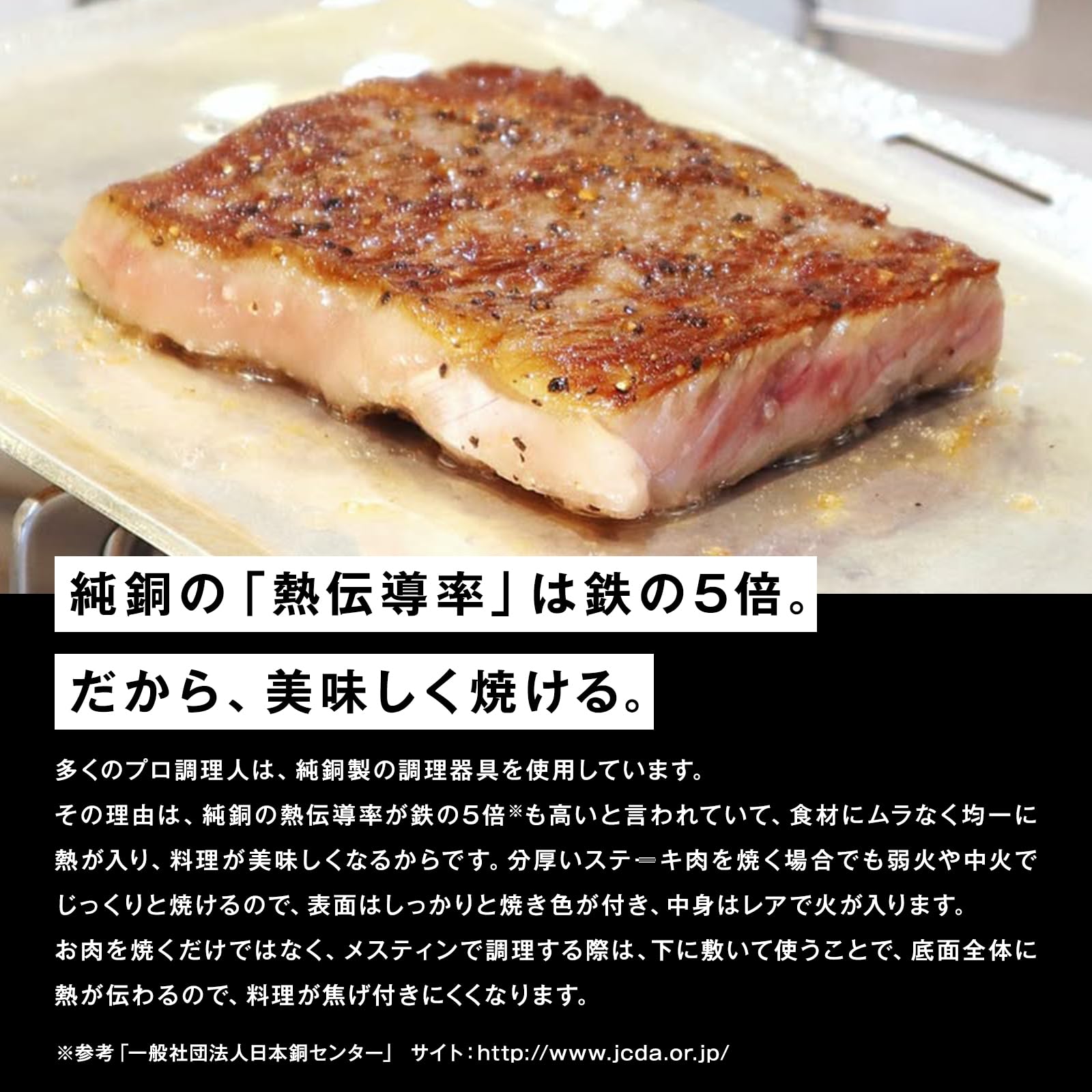ソロキャンプ キャンプ用品 純銅製焼肉プレート ?B6サイズ(?約W182
