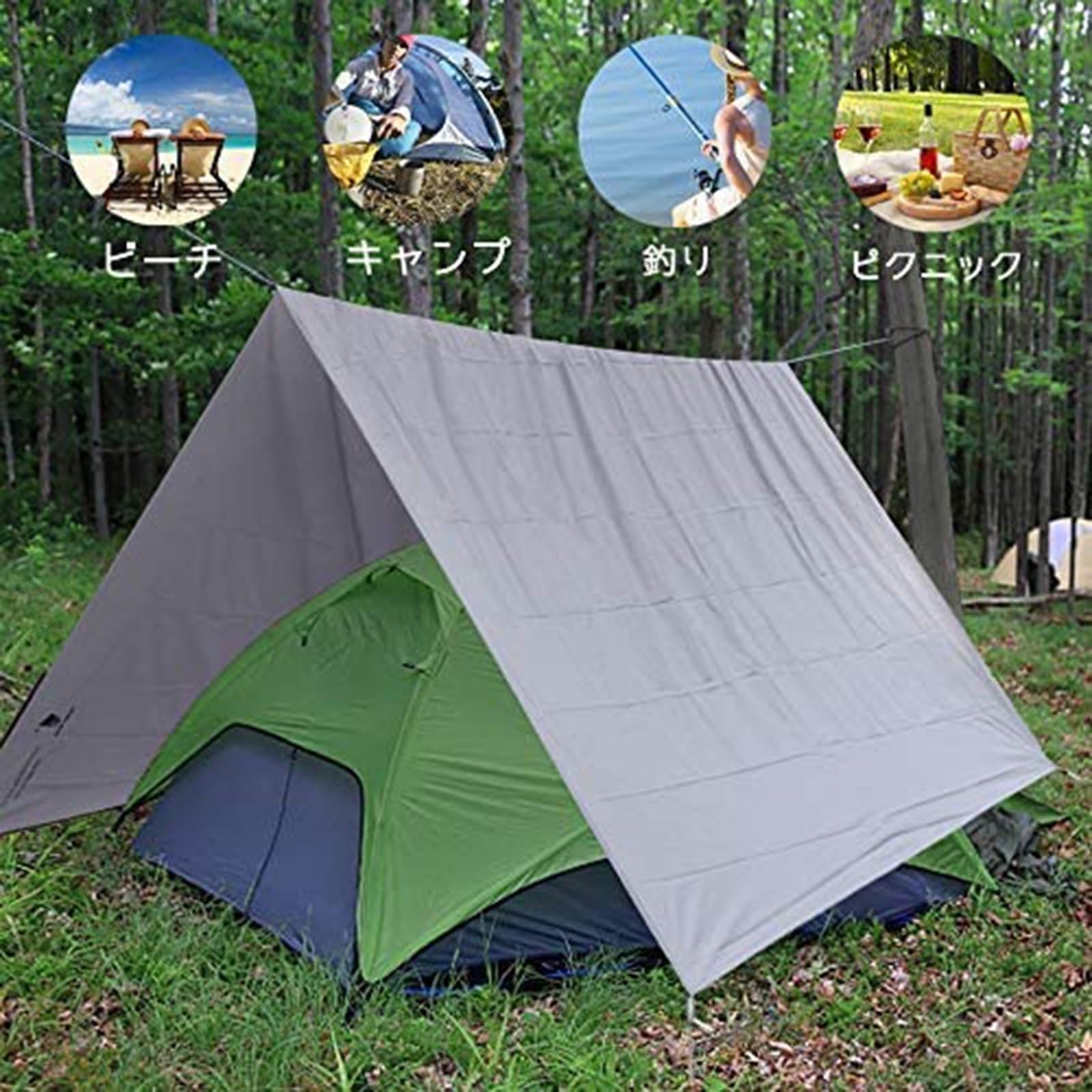 GeerTOP　テントとフロアマット＋マット Amazon | GEERTOP® 1~4人 シリコナイジング キャンピング マット