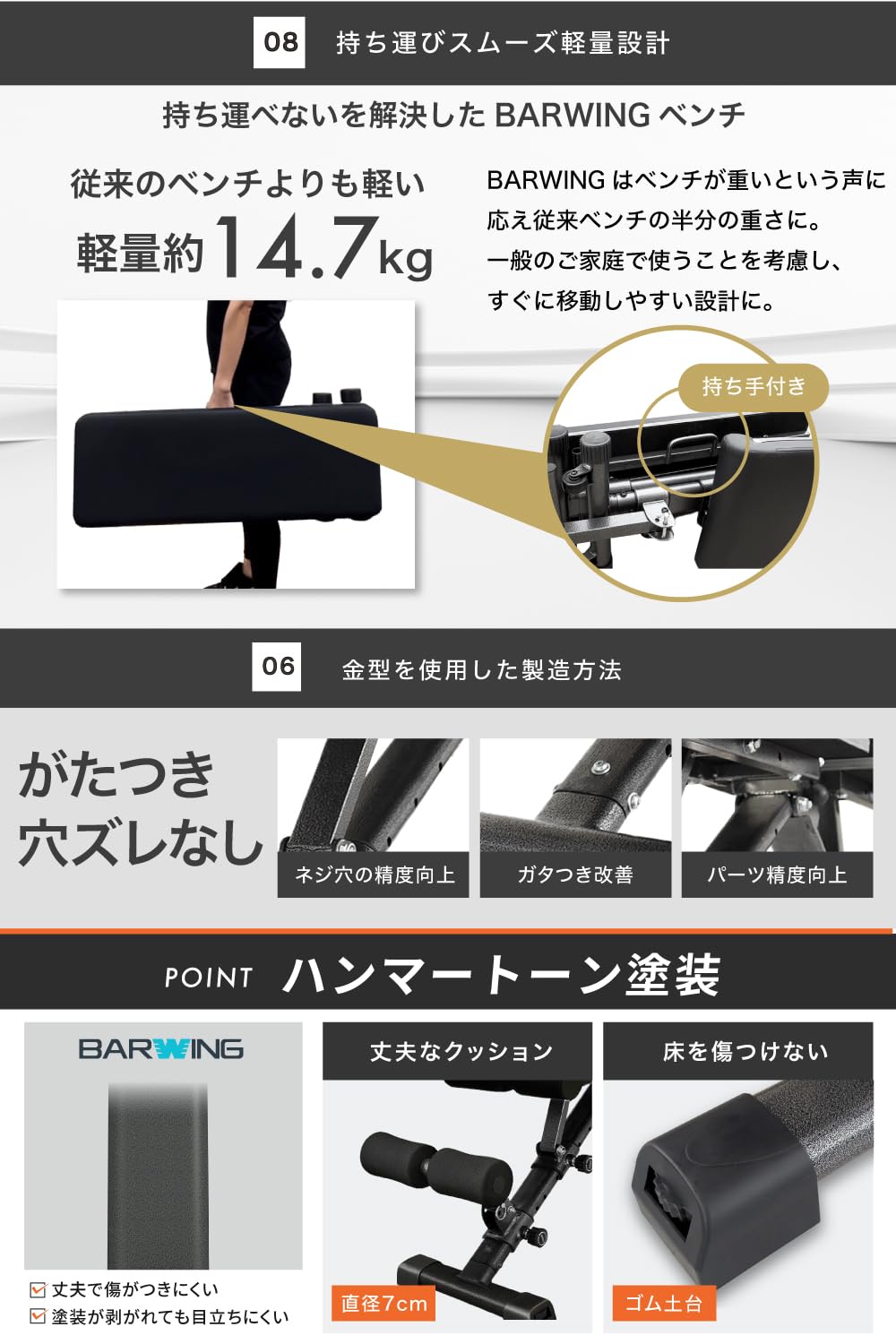 バーウイング　トレーニングベンチ　インクラインベンチ　角度調整OK バーウイング トレーニングベンチ インクラインベンチ 角度調整