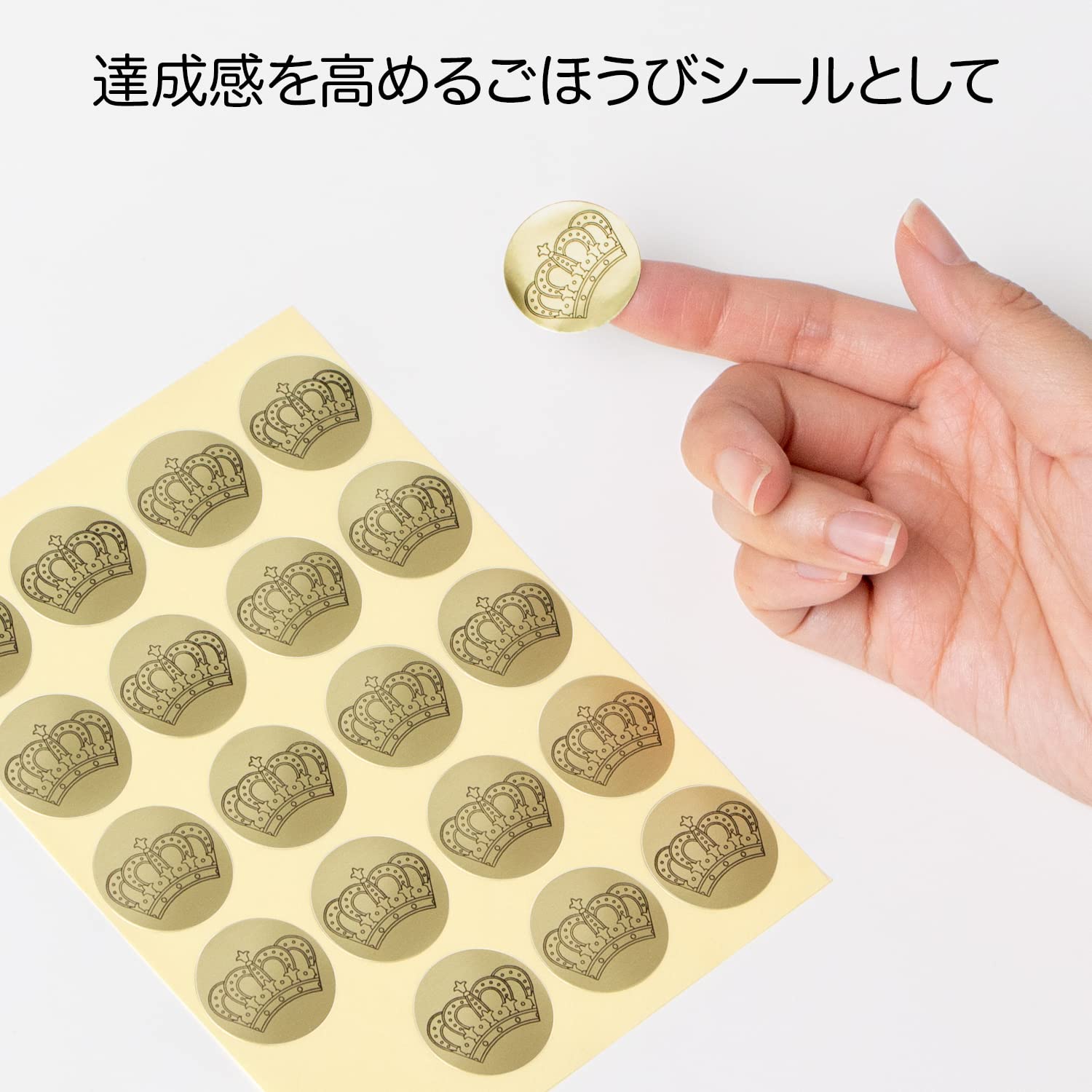 Amazon | オキナ 王冠シール PS1433 1パック(20片×6枚入)×5セット