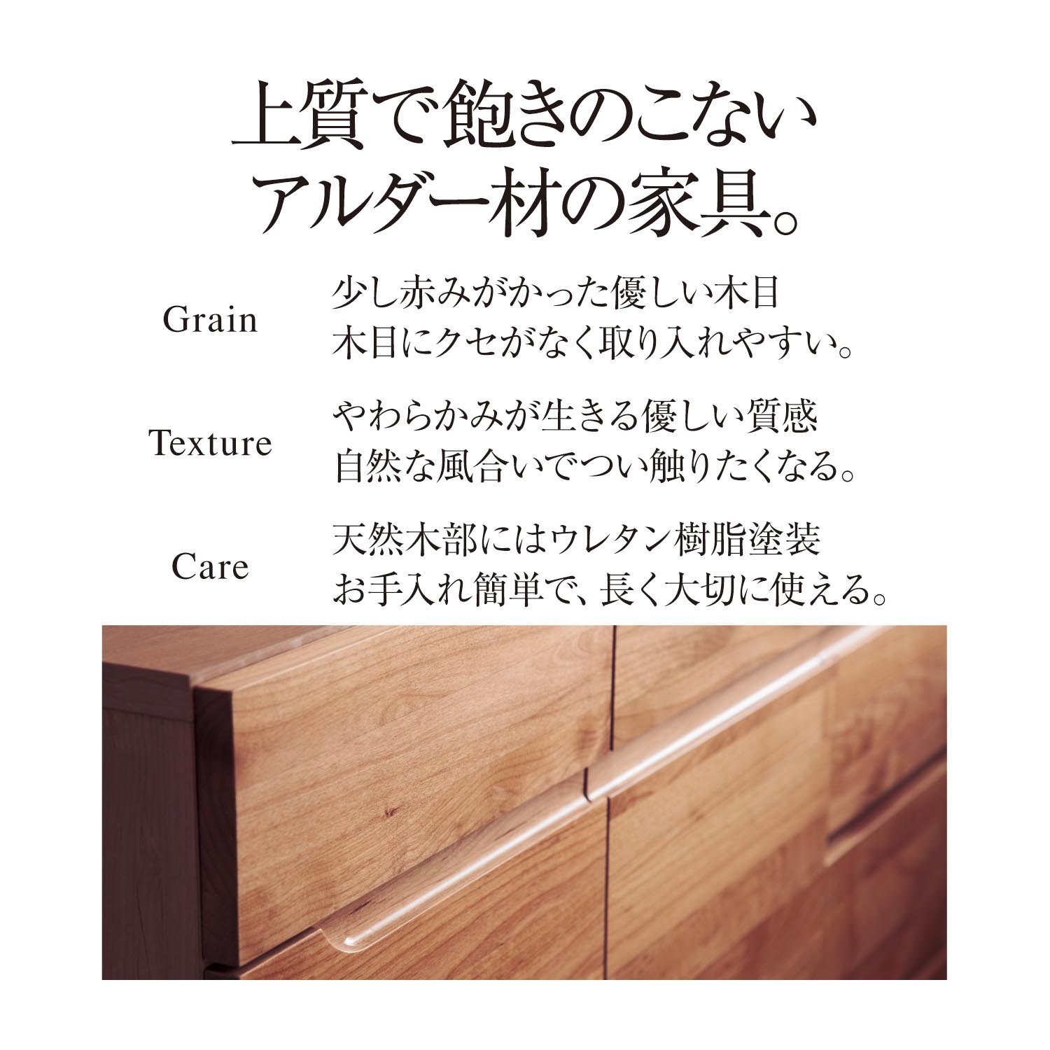 Amazon｜[ベルメゾン] キャビネット アルダー材 スチール脚 日本