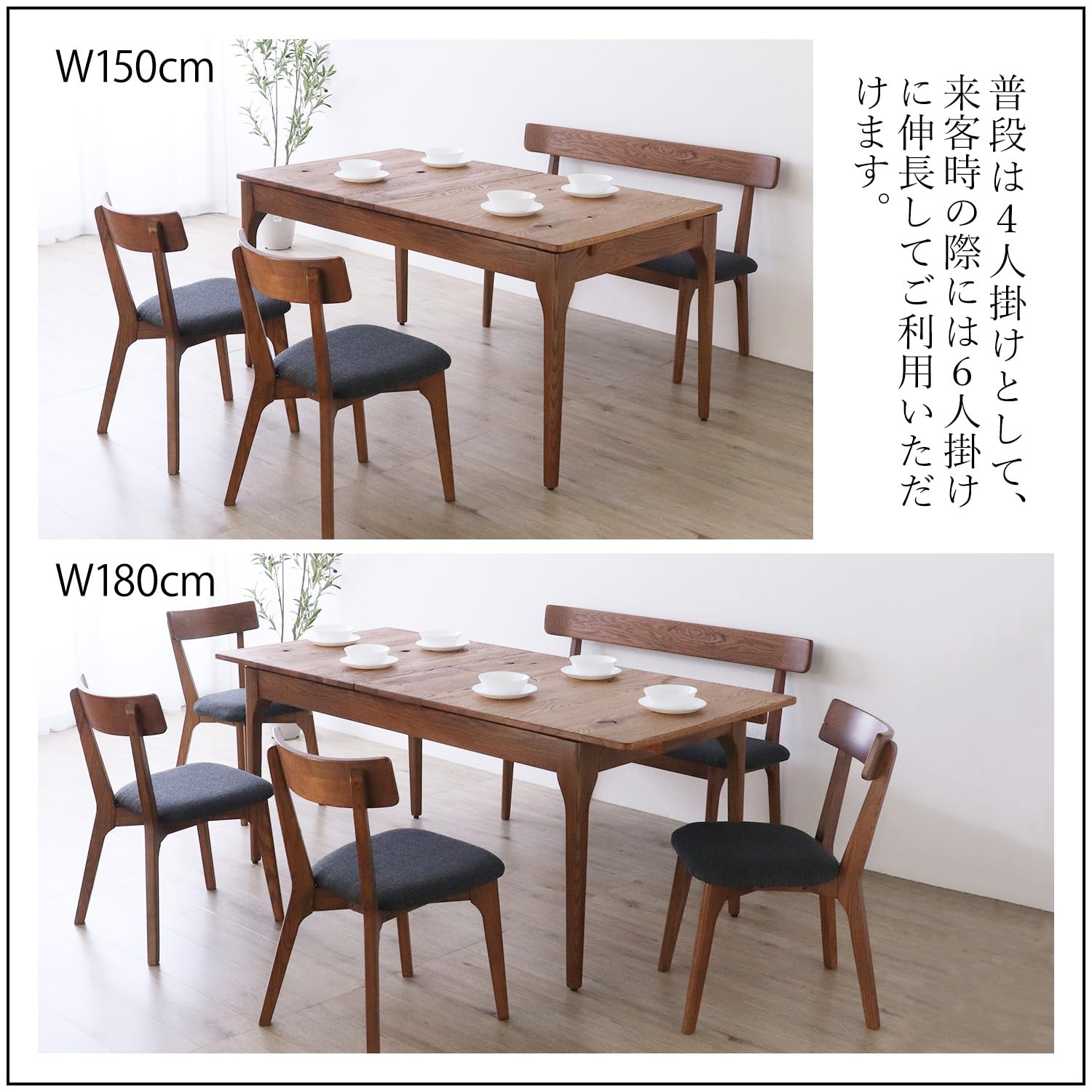 Amazon｜平インテリア産業 伸長式 ダイニングテーブル 6人 150-180cm