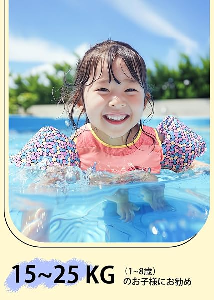 Dark Lightning スイムベスト 子供用 1-12歳 (ベビー/キッズ/ジュニア) 浮力サポート 水泳練習 水遊び プール 海水浴 フローティングベスト 男の子 女の子 - 2