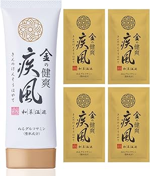金の健爽疾風　　マッサージクリーム　　5本セット Amazon | 塗るグルコサミン 新大和漢方 金の健爽疾風 80g ジェル