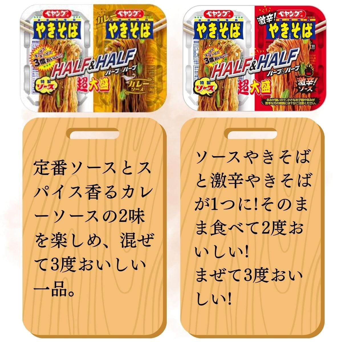 Amazon.co.jp: ペヤング U.F.O 超大盛焼きそば 8種 詰め合わせ セット