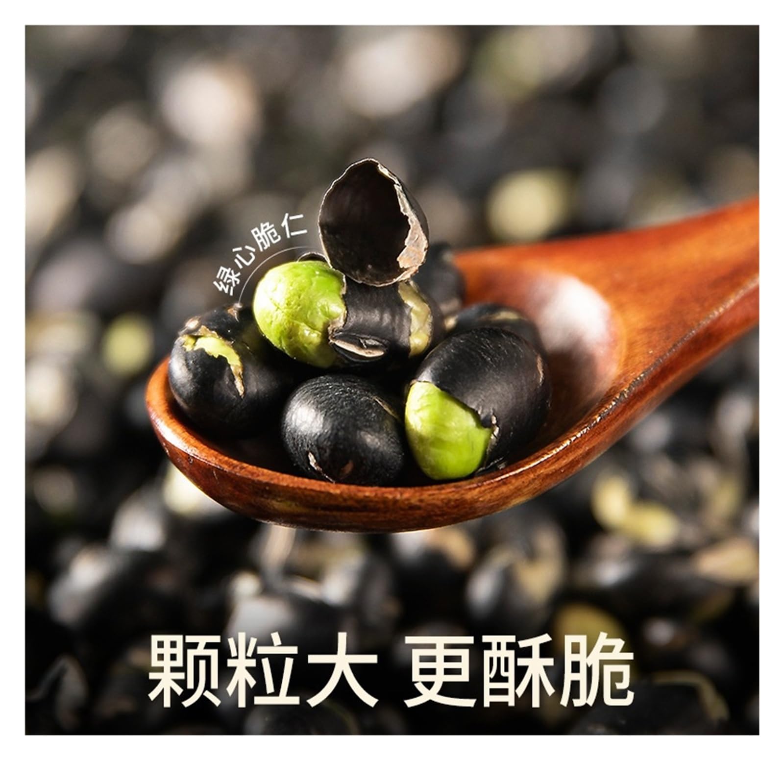 500 g de frijoles negros listos for comer, grandes y regordetes, con cada frijol crujiente y fragante, for un brillo saludable.
