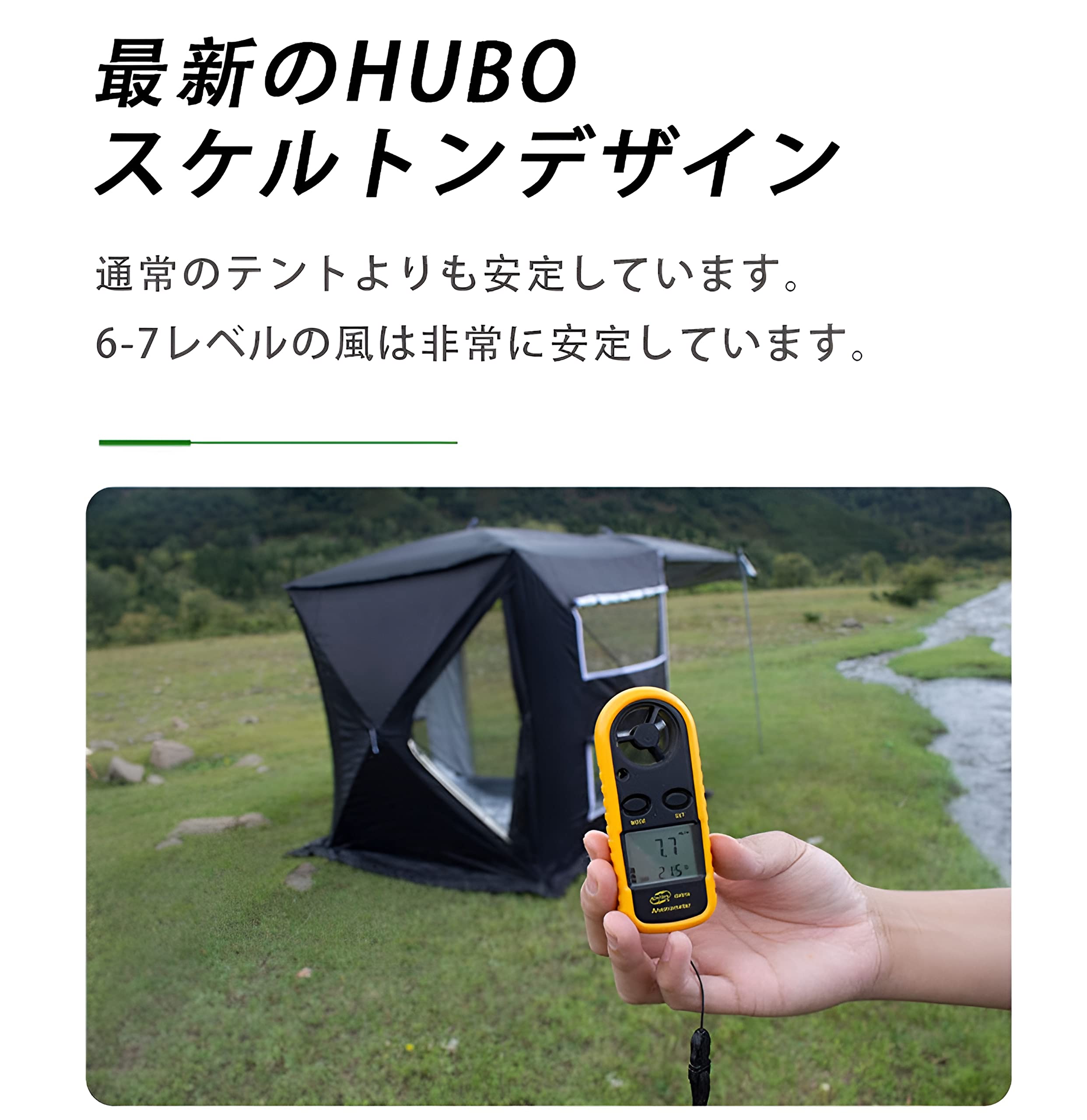 汎用性SUV向けテント（中型）車中泊　防災 汎用性SUV向けテント（中型）車中泊防災