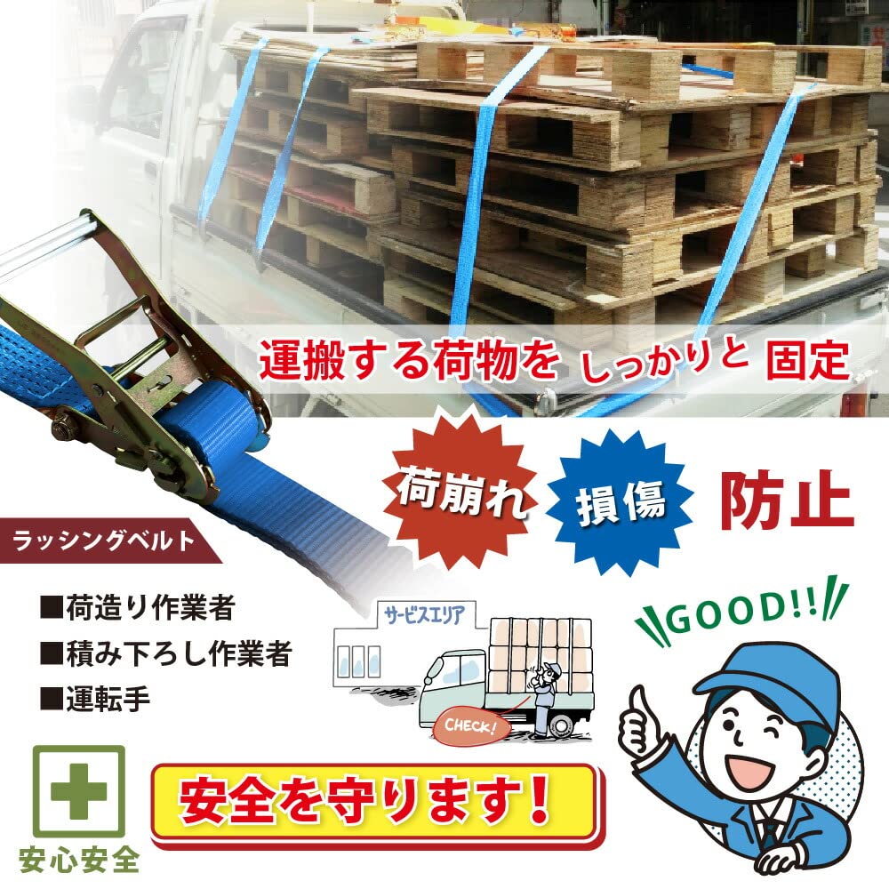 Amazon.co.jp: ベストアンサー ラチェット式 Jフック ラッシングベルト