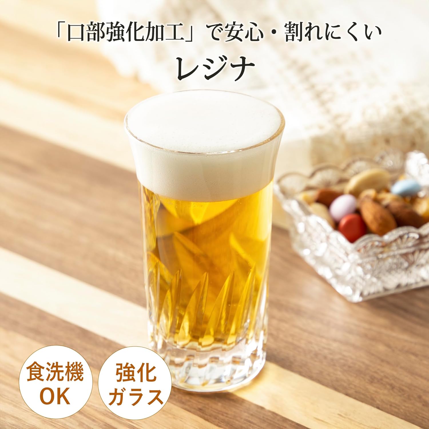 東洋佐々木ガラス Toyo Sasaki Glass T-21104HS-E107 Single Bite Beer Glass, Resina, Made in Japan, Set of 60 (Sold by Case), Dishwasher Safe, 4.3 fl oz (135 ml)