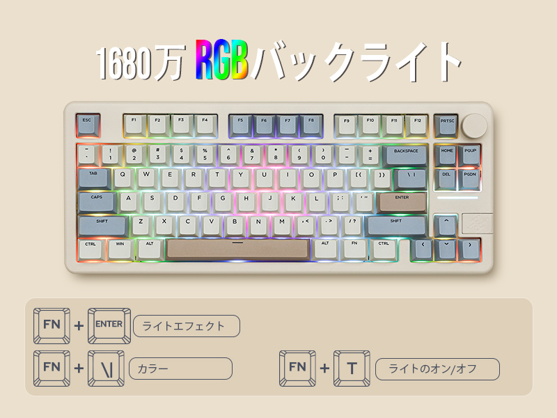 【美品】EPOMAKER Galaxy70 無線ゲーミングキーボード 75%配列 Amazon.com: EPOMAKER Galaxy70 Wireless Gaming Keyboard, 75