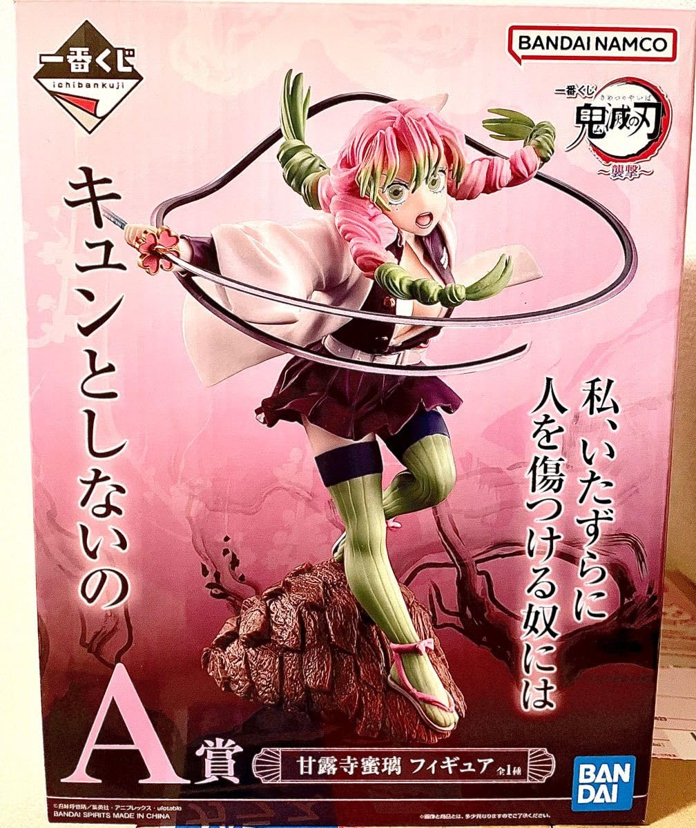 鬼滅の刃　一番くじ　A賞　甘露寺蜜璃　フィギュア A賞「甘露寺蜜璃 フィギュア」 - 「鬼滅の刃」一番くじに日輪刀