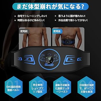 Amazon.co.jp: 【EMS 腹筋ベルト ジェル不要】お腹の脂肪を