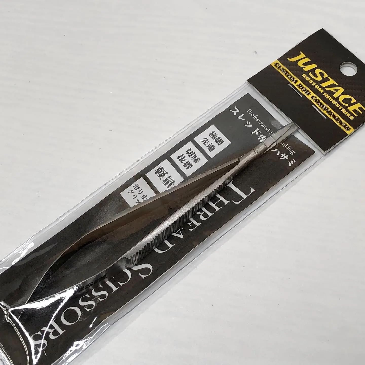 Amazon | ジャストエース ラインカッター スレッド専用ハサミ