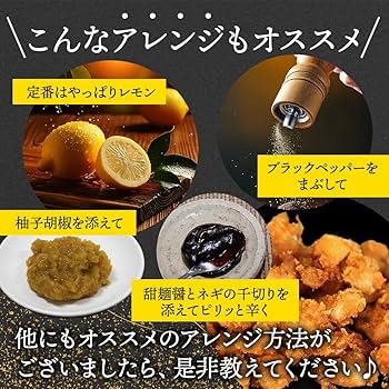 専用商品　唐揚げ様 楽天市場】EASTBEE たこ唐揚げ (ガーリック醤油味) 500g [業務用