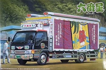 Amazon | 青島文化教材社 1/32 2tデコトラ No.02 六番星 保冷車