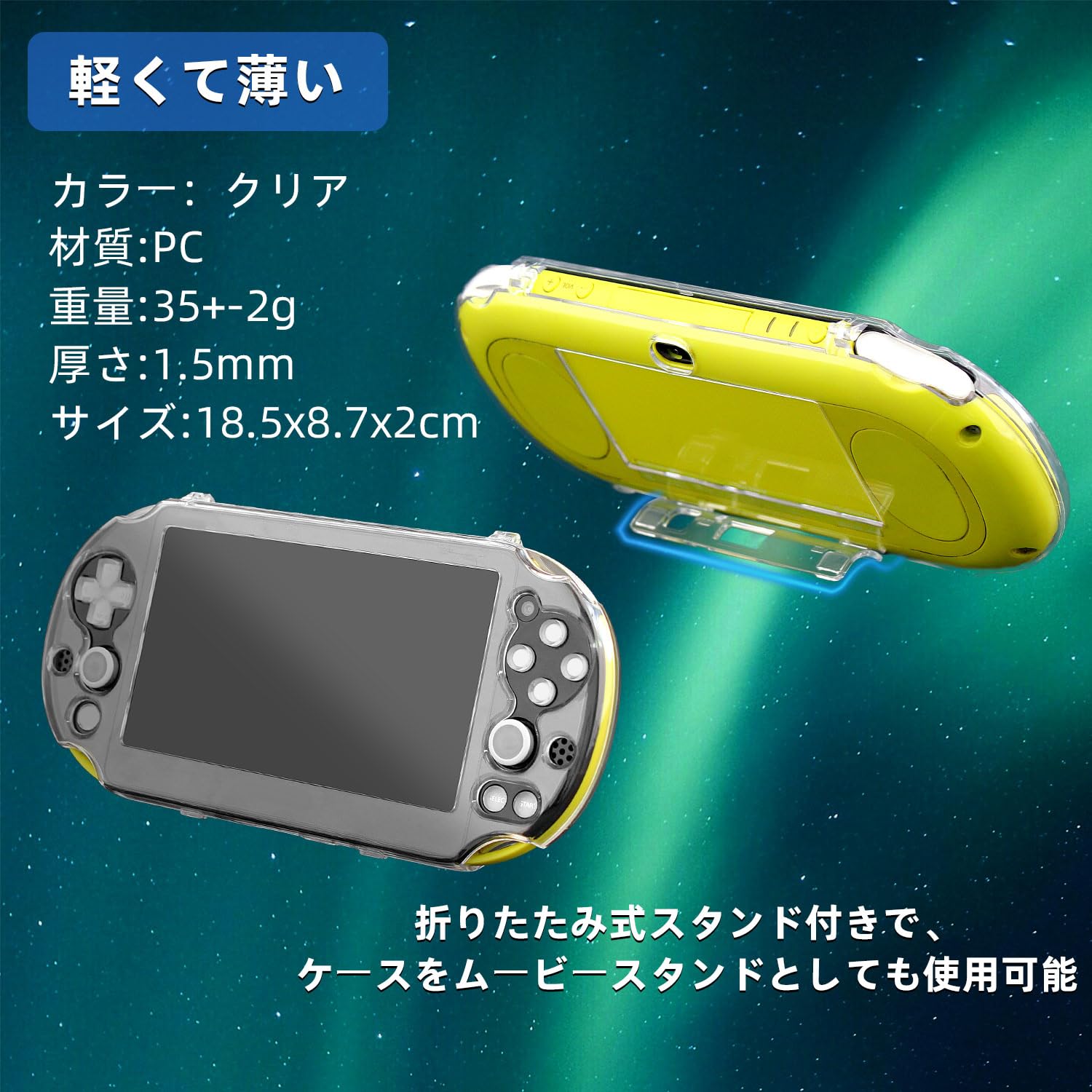 Amazon.co.jp: OSTENT ケースカバー プロテクティブ クリア クリスタル