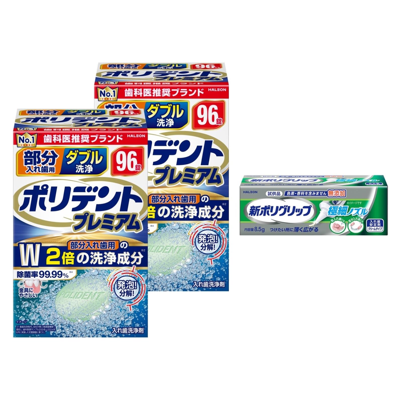 DENTAL POWDER 30g × 3袋 Polydent Premium 96 Tablets for Partial Dentures, 2 Boxes + New