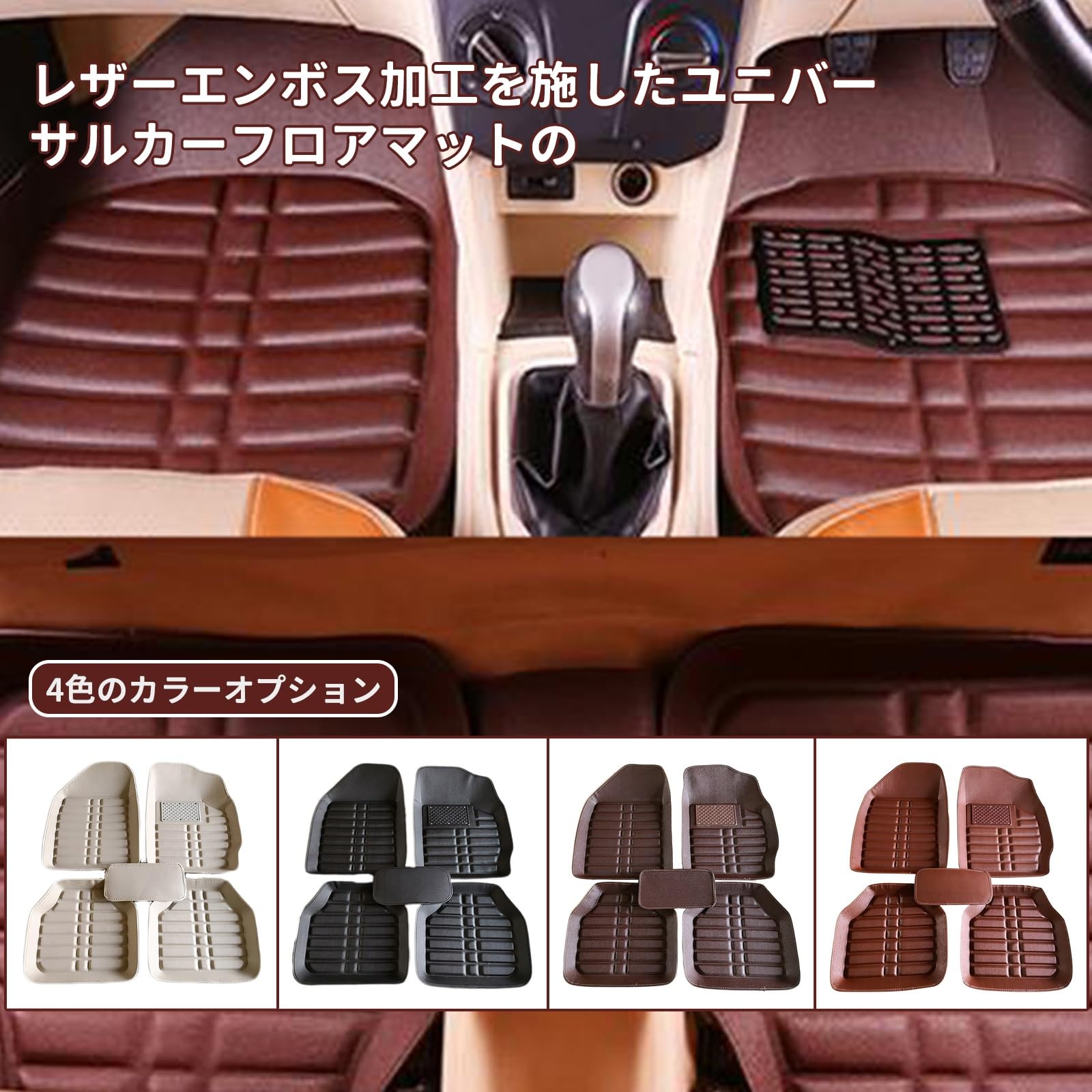 Amazon | に適用ボルボ V60 FB系 FD系2011年6月~2019年2月 フロア 