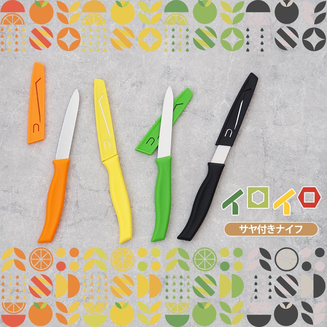 Orange Knife with Blade Guard by Kakusee