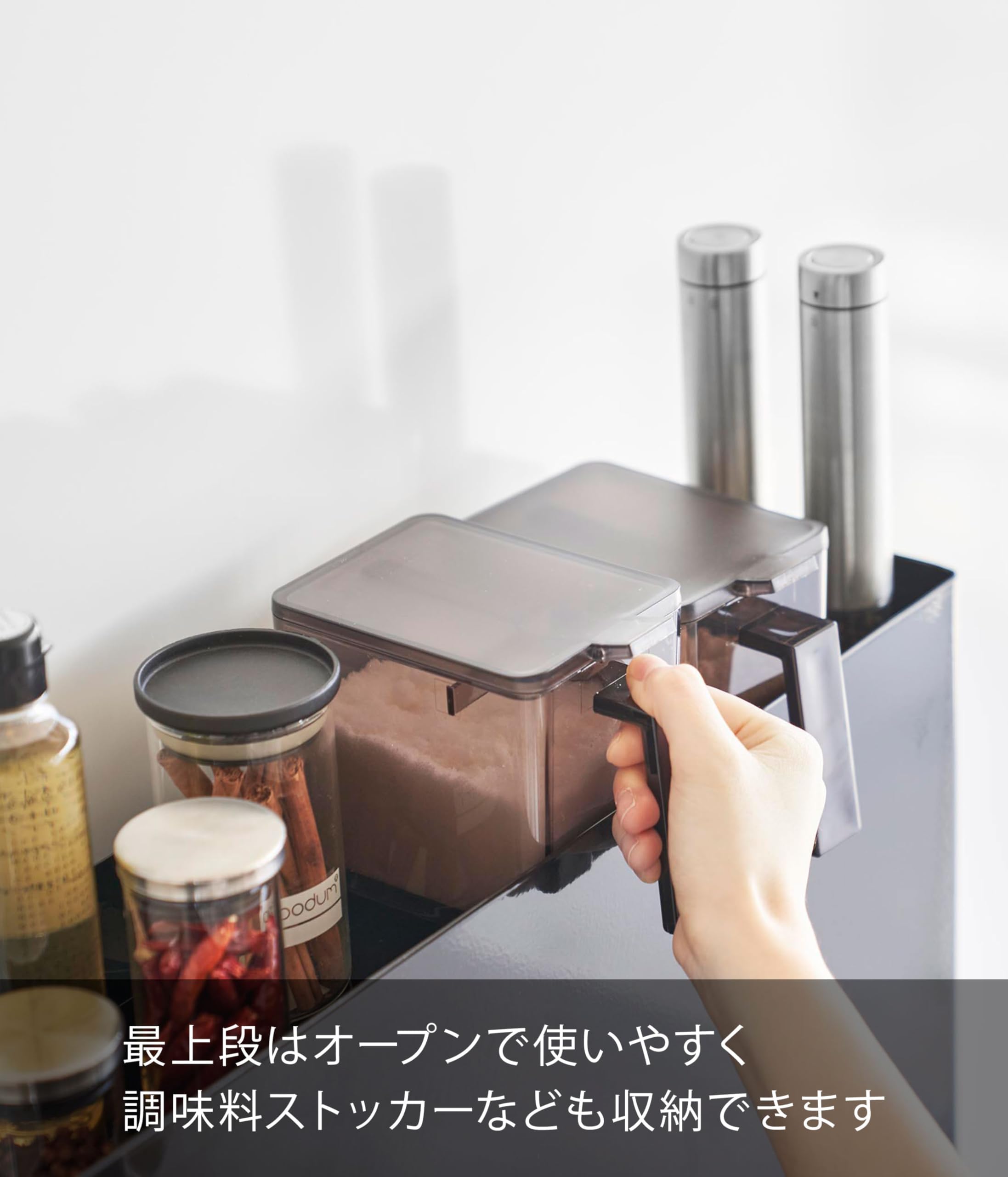 Amazon｜隠せる 調味料ラック 2段 ブラック 約W12.5×D50～93×H52.5cm