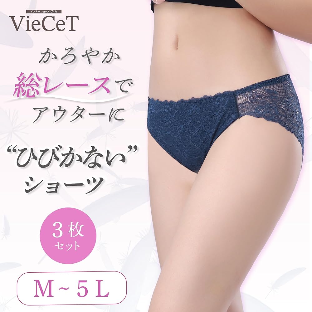Amazon.co.jp: [VieCet] ヴィセ 総レース ショーツ セット