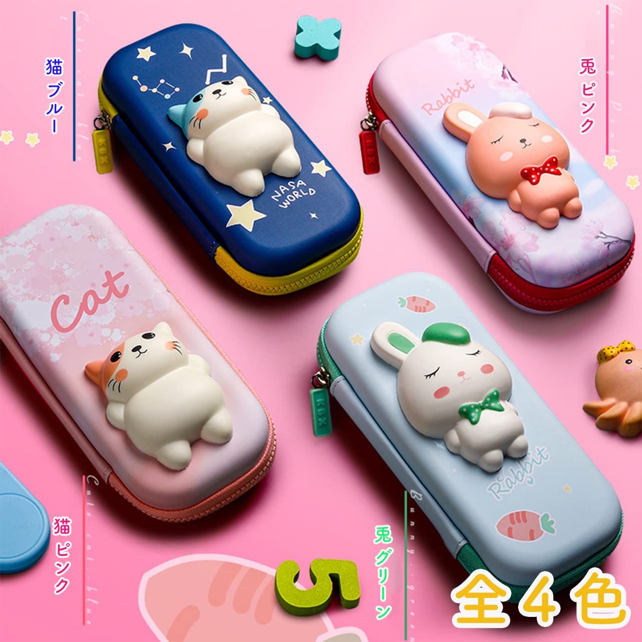 Amazon.co.jp: [Queen-b] ペンケース ぷにぷに弾力の猫 3D 筆箱 ふで