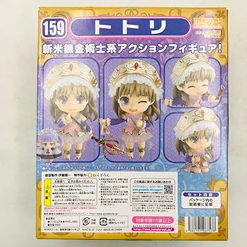 Amazon | 品 グッドスマイルカンパニー ねんどろいど トトリの