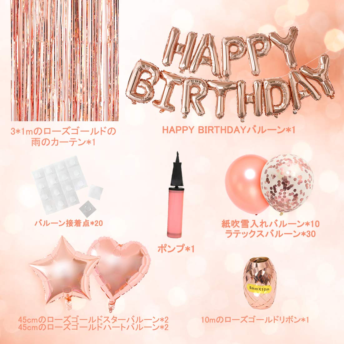 Set Decorazioni Compleanno Oro Rosa: 53 Pezzi Con Palloncini, Striscione, Ghirlande E Ventagli - 3
