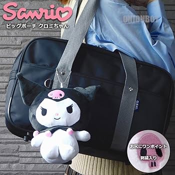 メゾピアノ　ぬいぐるみポーチ（リュック）　みみちゃん サンリオ クロミ ほわほわぬいぐるみリュック バッグ キッズ ベビー