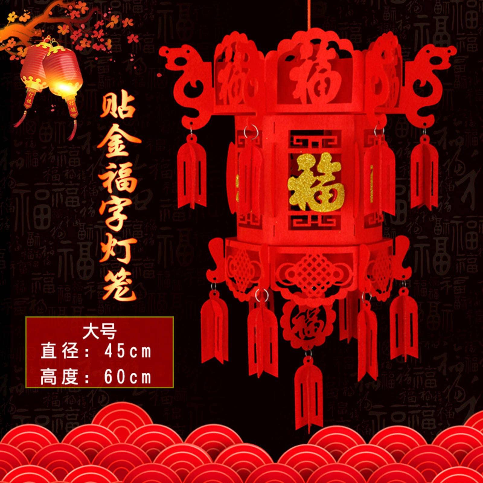 IZORKY 春节装饰无纺布灯笼手工Diy新年福字商场开业小挂件过年灯笼