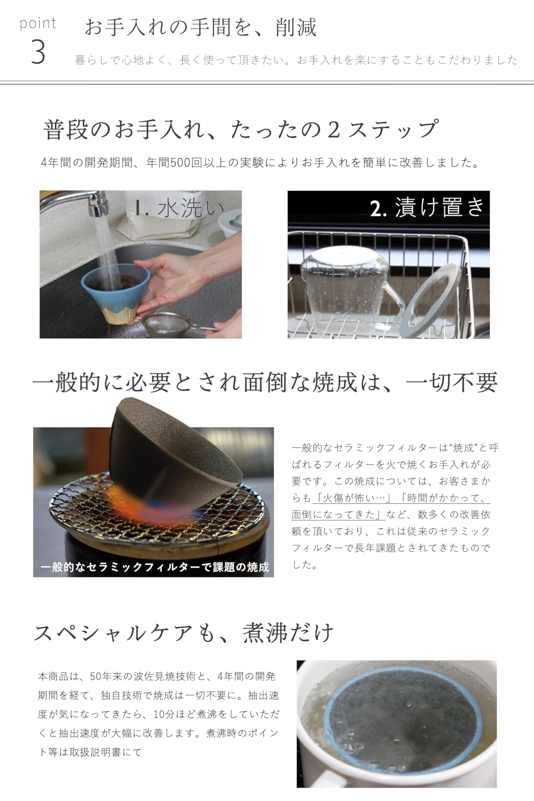 Amazon | 波佐見焼 ニューセラミックコーヒーフィルター&ドリッパー