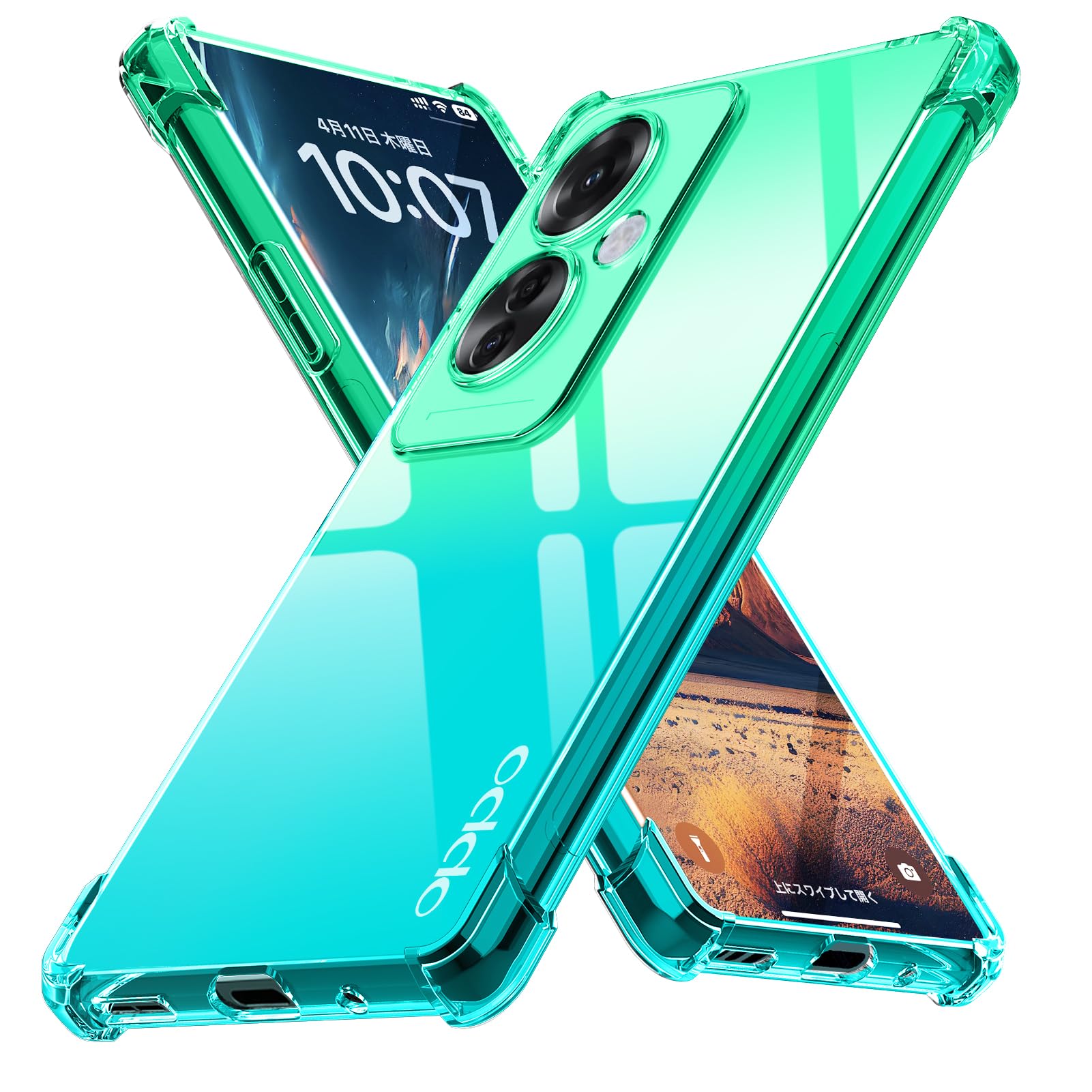 Amazon.co.jp: OPPO Reno11 A 耐衝撃 ケース グラデーション A401OP 