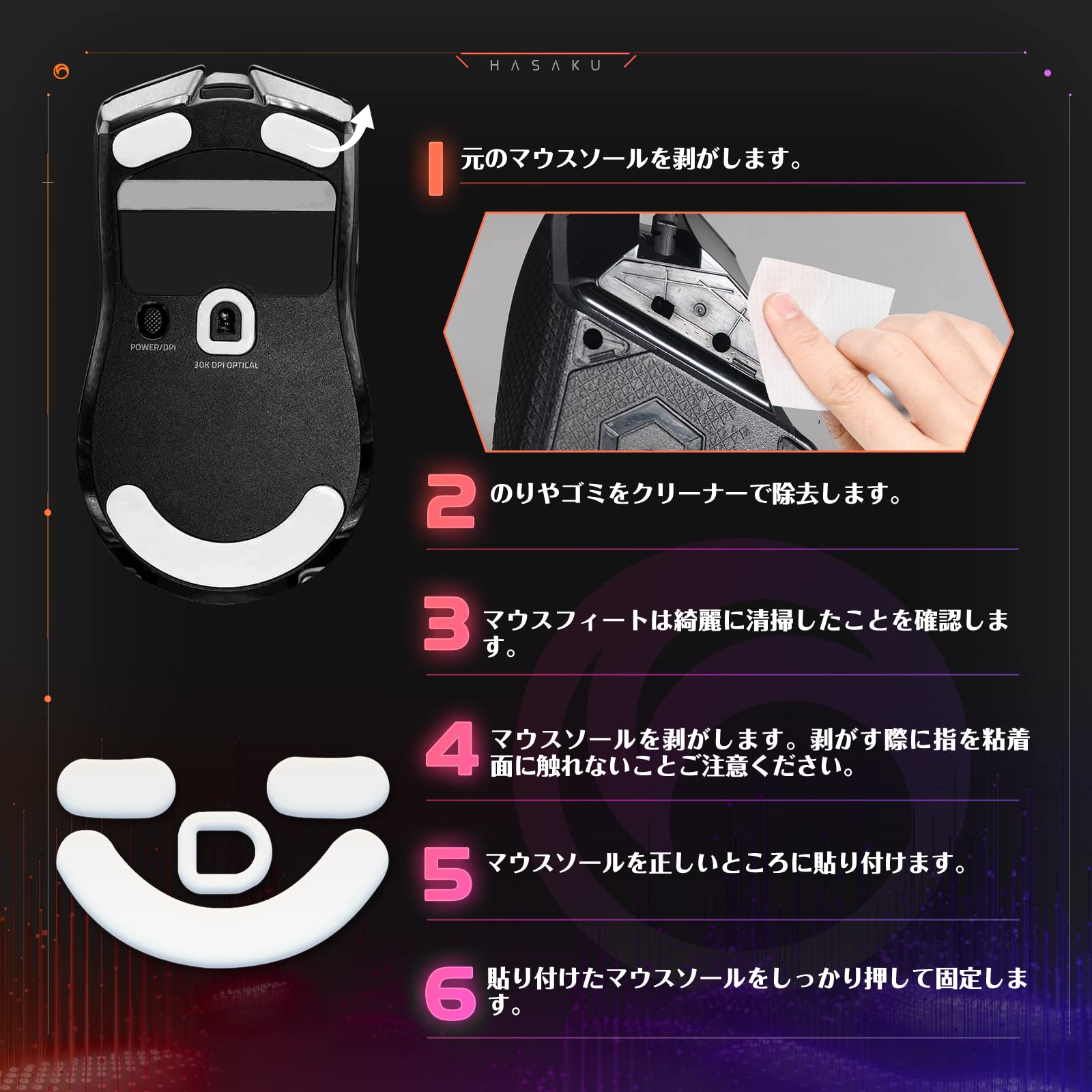 Amazon | Razer Viper V2 Pro ゲーミングマウス 用 2セット入り Hasaku