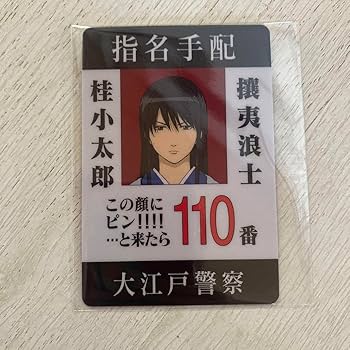 銀魂　パロディコントカード(未開封) Gintama - Playing Card (銀魂 パロディコントトランプ JF2012