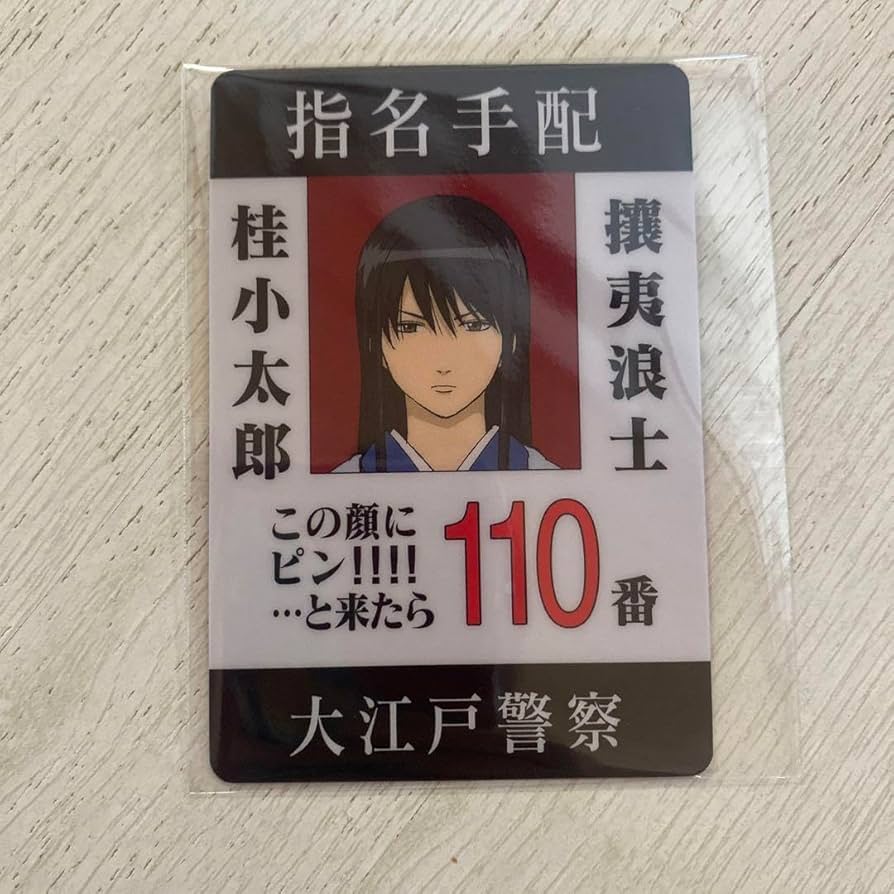 銀魂　パロディコントカード(未開封) 銀魂 パロディコント カード - メルカリ