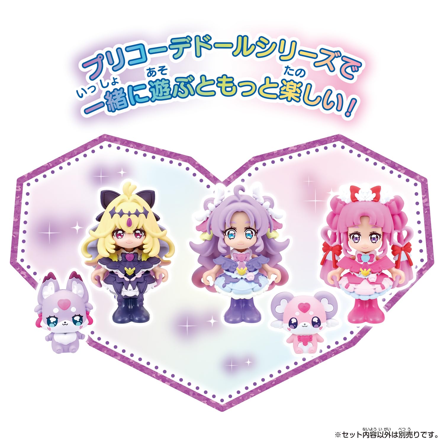 Amazon | [バンダイ(BANDAI)] 名探偵プリキュア！ プリコーデドール