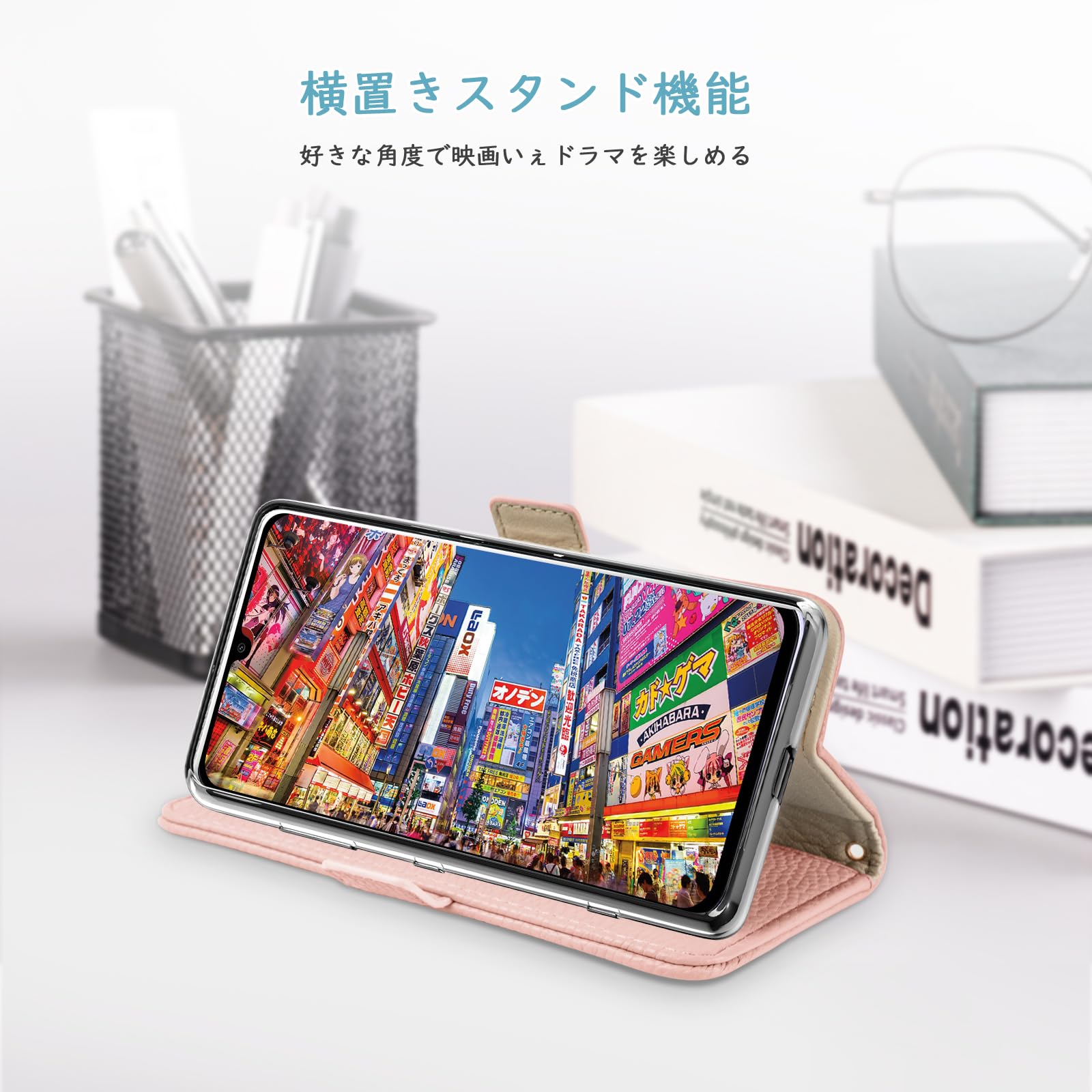 Amazon.co.jp: Samsung Galaxy A54 5G ケース 手帳型 sc-53d 高級