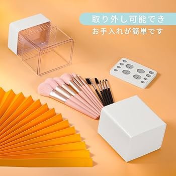 Amazon | Annhua メイクブラシスタンド メイクブラシ収納 蓋付き