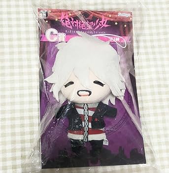 未開封 みんなのくじ 絶対絶望少女 ダンガンロンパ C賞 召使い ぬいぐるみ Amazon.co.jp: ダンロン 絶対絶望少女 召使い めしぬい 狛枝