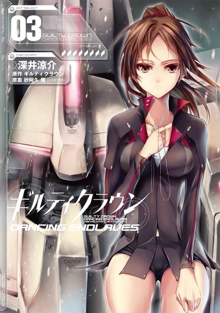 ギルティクラウン キャンバスボード　GUILTY_CROWN_001 ギルティクラウン キャンバスボード GUILTY_CROWN_001 ギルティ