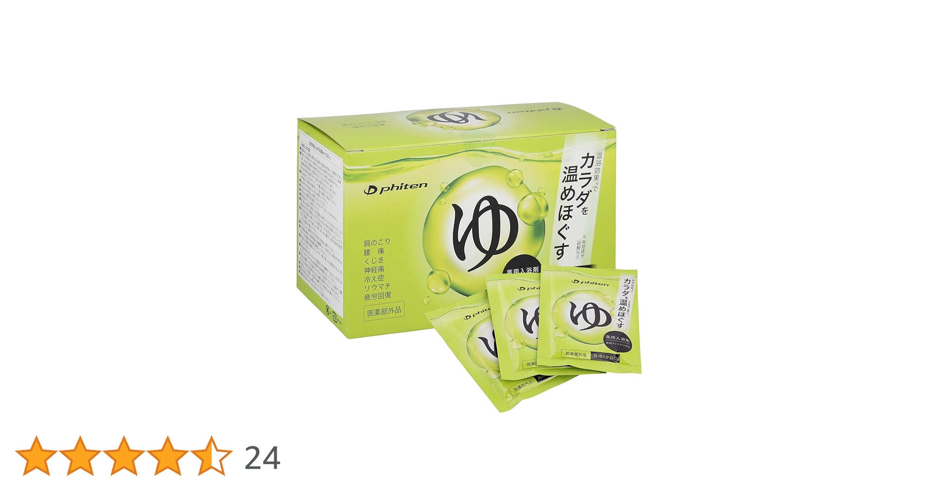 Amazon.co.jp: 【福岡ソフトバンクホークス 柳田悠岐選手 愛用