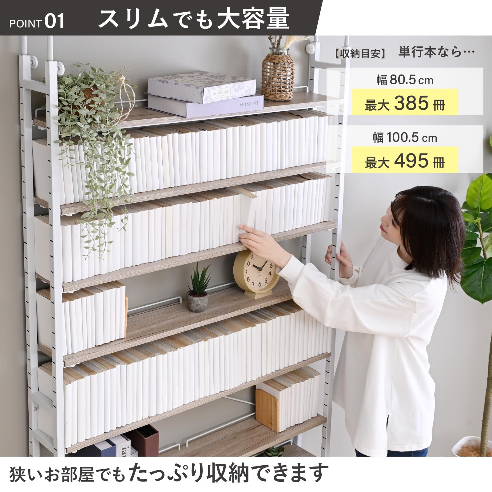棚 棚の上その他 欲しい方メッセージください Amazon｜山善(YAMAZEN) 突っ張り棚 ラック スリム 棚板高さ調節が