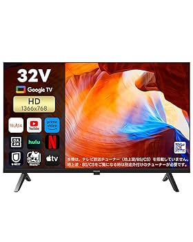 み*や様 【公式】PHILIPS チューナーレステレビ 32型 楽天市場】チューナーレステレビ 32型 テレビ 32型 小型 720P