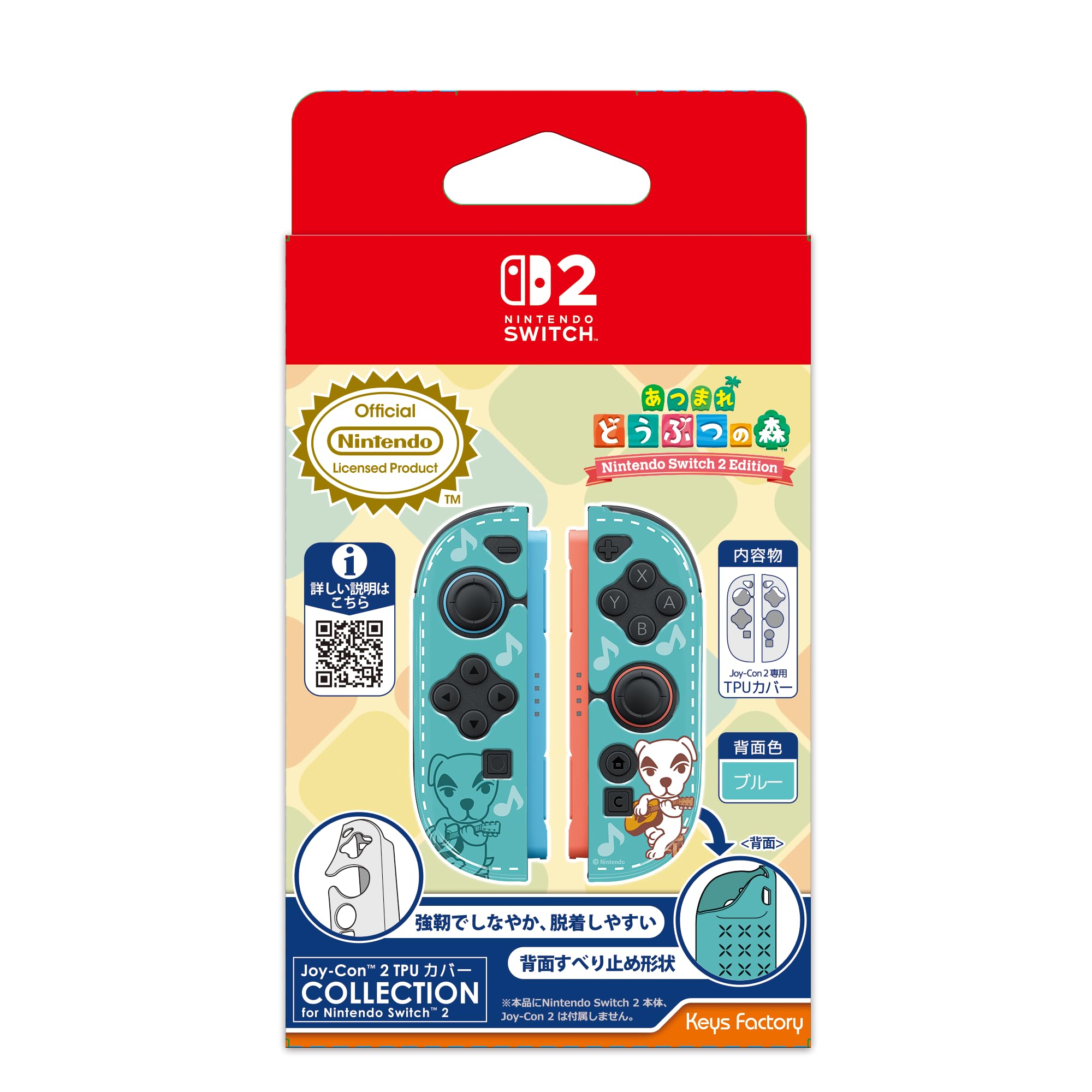 Amazon.co.jp: 【任天堂ライセンス商品】Joy-Con 2 TPUカバー
