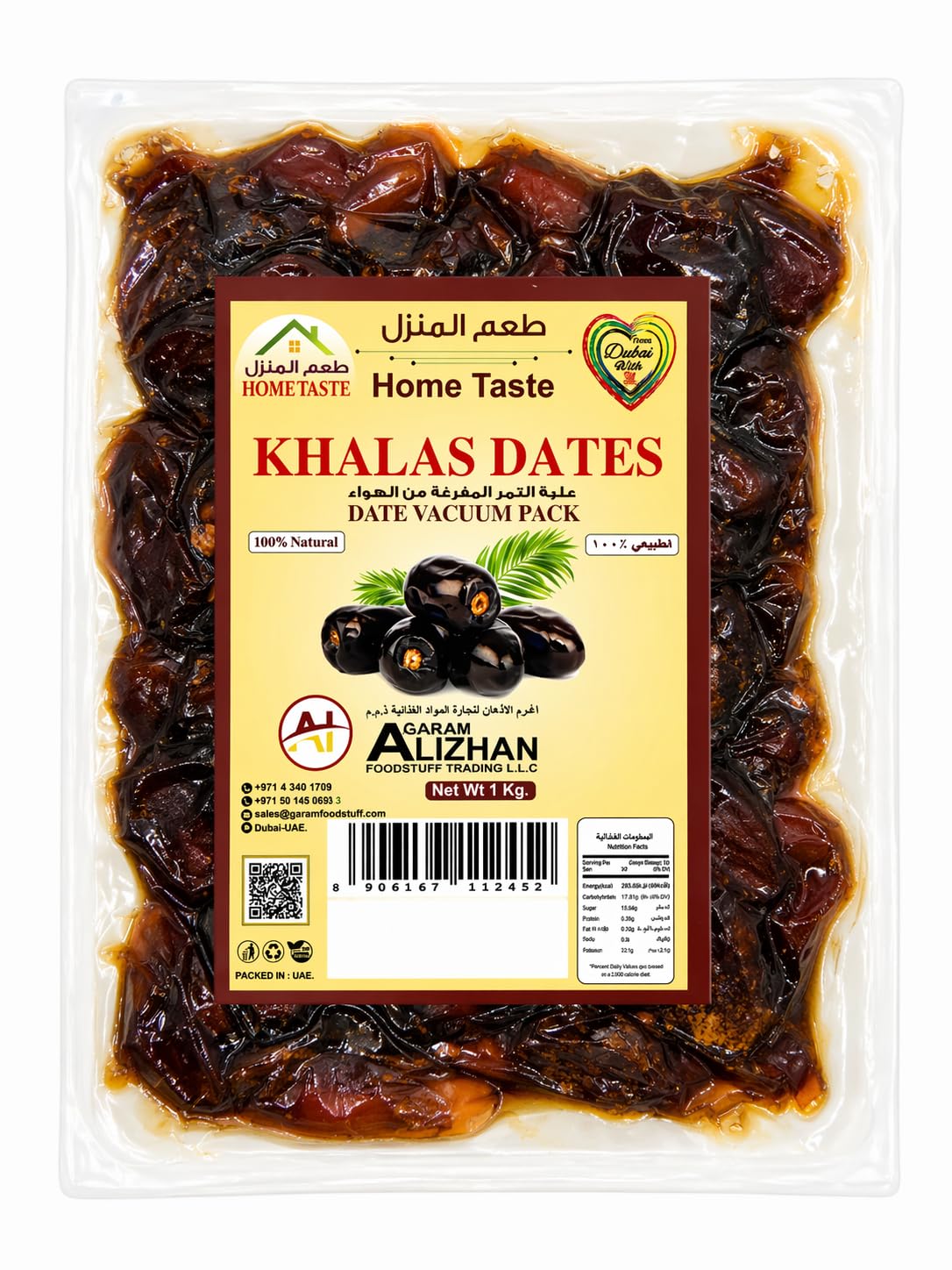 Home Taste Khalas Dates Vacuum Pack – 1kg | Premium Saudi Dates