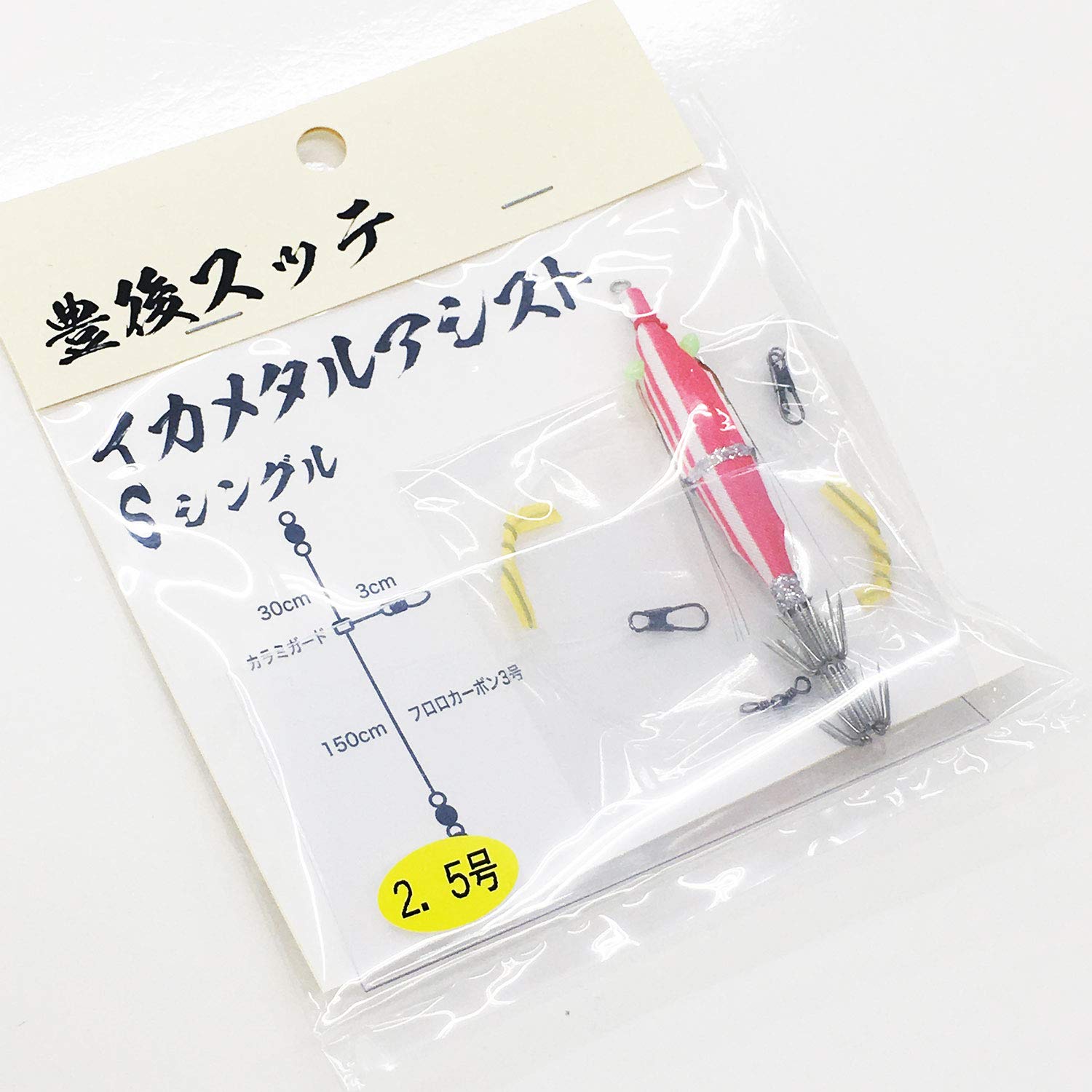 Amazon | 脇漁具 豊後スッテ イカメタルアシスト 2.5号 S