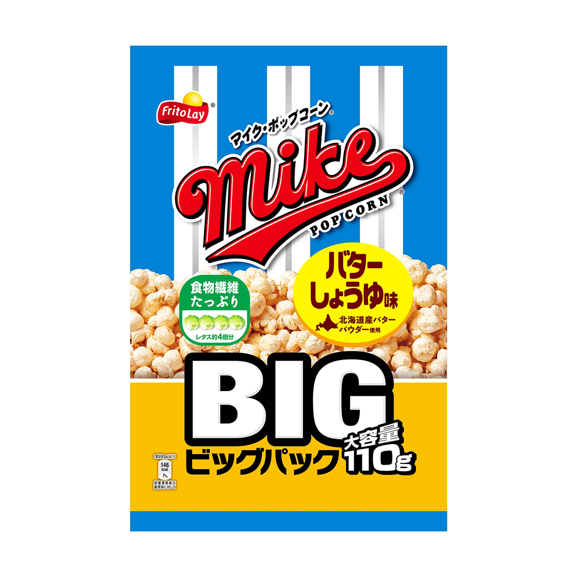 超貴重！新品未開封！ ファイナルファンタジーX マイク ポップコーン お菓子 超貴重！新品未開封！ ファイナルファンタジーX マイク