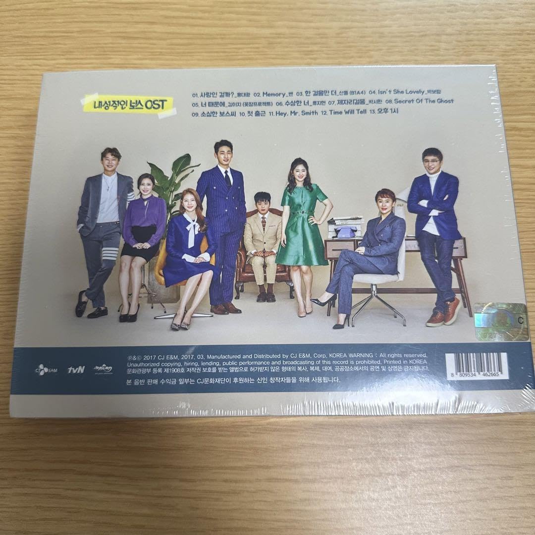 Amazon.co.jp: 韓国ドラマ 内省的なボス OST オリジナルサウンド 