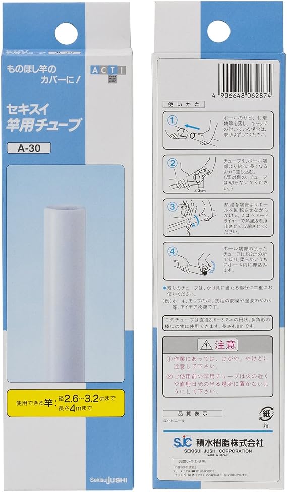 72時間限定タイムセール まとめ 物干し竿カバー 竿用チューブ 直径2 6 3 2cm用 修繕 腐食防止 洗濯用品 60個セット 送料込 肌触りがいい Www Medicinfo Ro